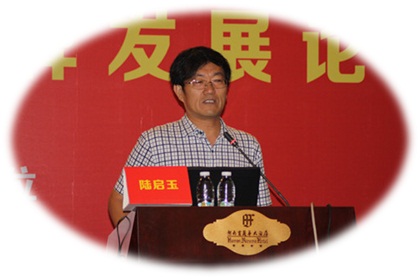 陸啟玉.jpg