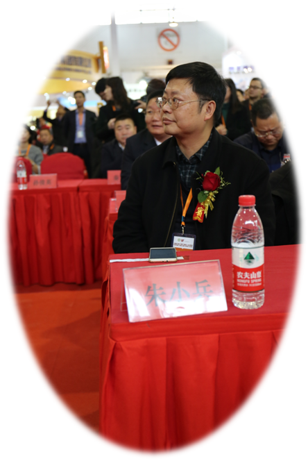 朱小兵.png
