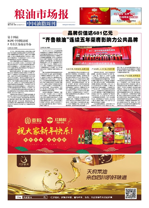 微信圖片_20240102090613.jpg