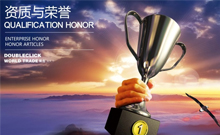 經(jīng)營(yíng)資質(zhì)