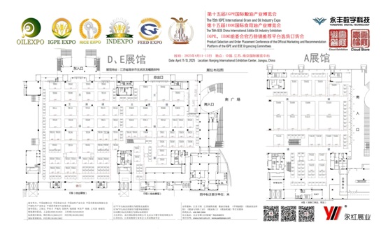 網(wǎng)用展位圖.jpg